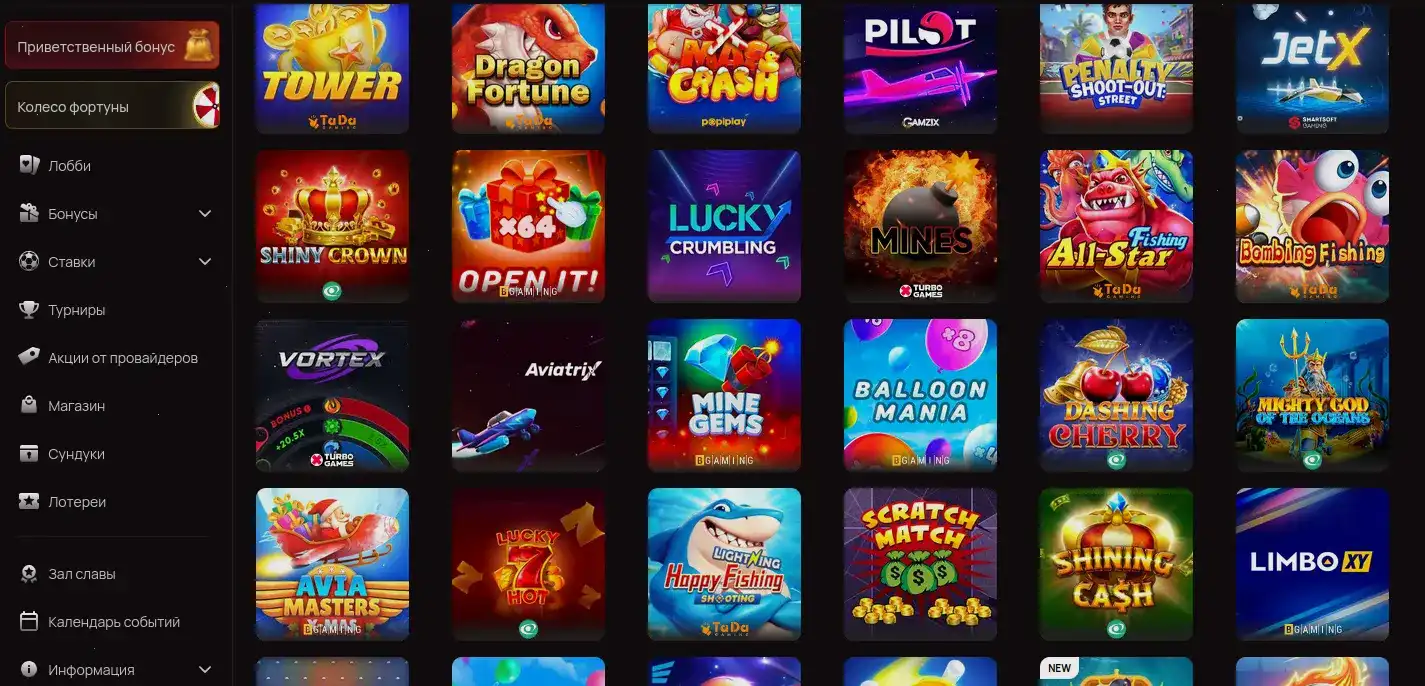 Мобильная версия Ggbet casino